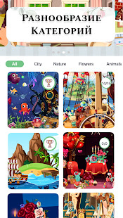 Bright Objects скриншот 3