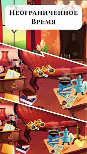 Bright Objects скриншот 4