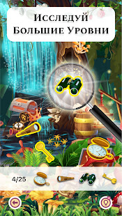 Bright Objects скриншот 5