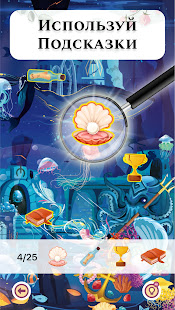 Bright Objects скриншот 6