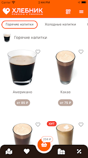 Хлебник скриншот 3