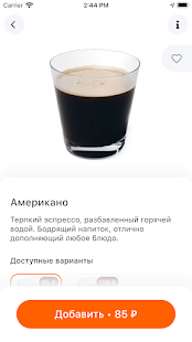 Хлебник скриншот 4