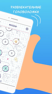 А4 Головоломки и загадки скриншот 3