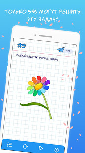 А4 Головоломки и загадки скриншот 5