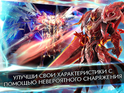 Хроники Вечности скриншот 4