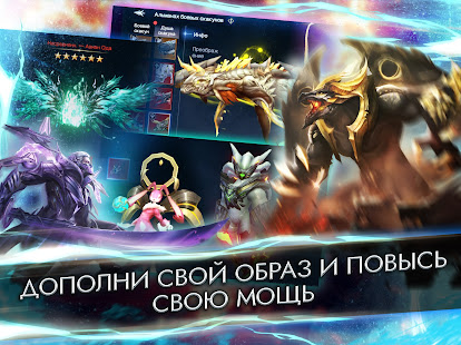 Хроники Вечности скриншот 5