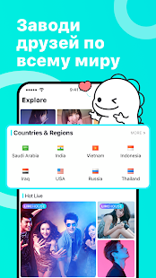 Bigo Live скриншот 2