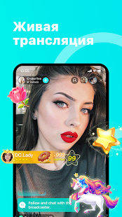 Bigo Live скриншот 3