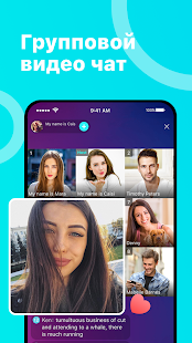 Bigo Live скриншот 4