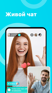 Bigo Live скриншот 5