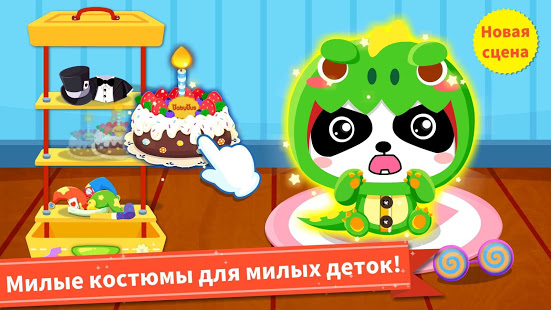 Уход за маленькой пандой скриншот 3