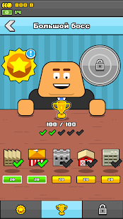 Make More! скриншот 5