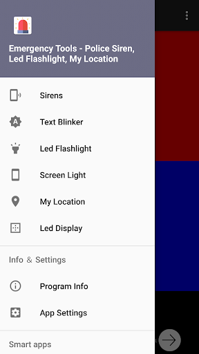 Сирена для полиции скриншот 2