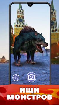 World of Monsters скриншот 1