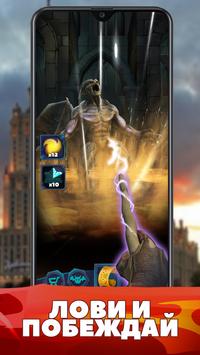 World of Monsters скриншот 2