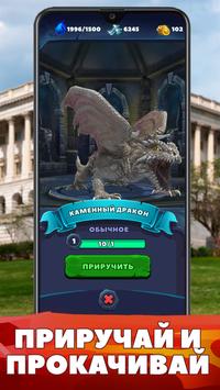 World of Monsters скриншот 3