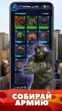 World of Monsters скриншот 4