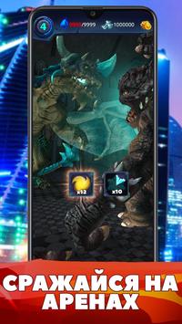 World of Monsters скриншот 5