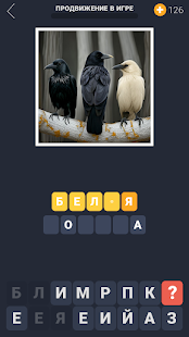 Как говорится скриншот 6