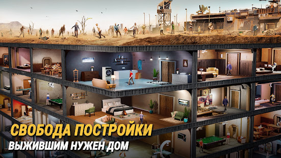 Last Fortress: Underground скриншот 4