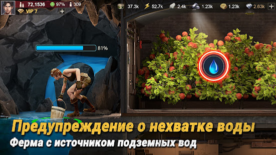 Last Fortress: Underground скриншот 5