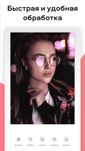 Movavi Picverse скриншот 2