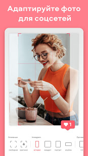 Movavi Picverse скриншот 4