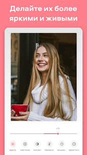 Movavi Picverse скриншот 5