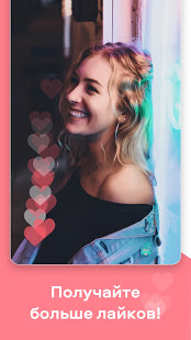 Movavi Picverse скриншот 6