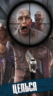 The Walking Dead: Наш мир скриншот 3