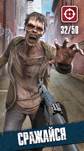 The Walking Dead: Наш мир скриншот 4