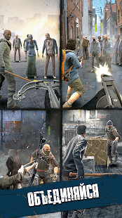 The Walking Dead: Наш мир скриншот 6