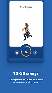 Fitify Workouts скриншот 4