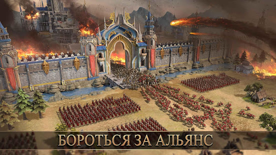 Rise of the Kings скриншот 5