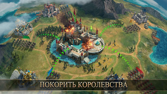 Rise of the Kings скриншот 6