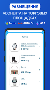 Пробив номера скриншот 5