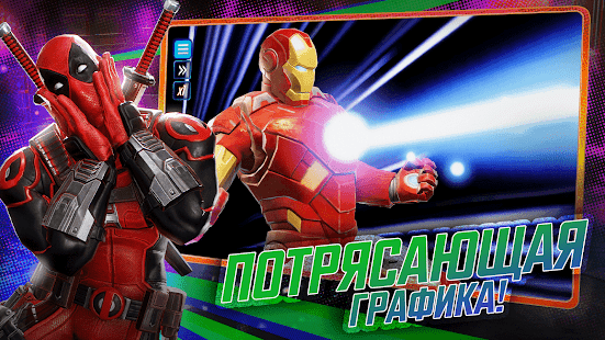 MARVEL Strike Force скриншот 3