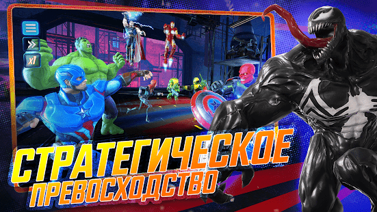 MARVEL Strike Force скриншот 4