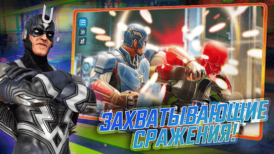 MARVEL Strike Force скриншот 5