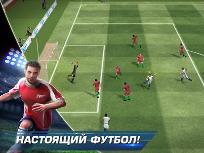 Real Football скриншот 2