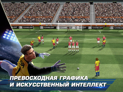 Real Football скриншот 3