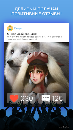 Аниме Amino скриншот 2