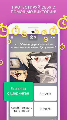 Аниме Amino скриншот 4