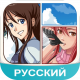 Аниме Amino