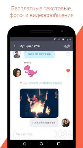 Tango - прямой эфир и видеочат скриншот 4