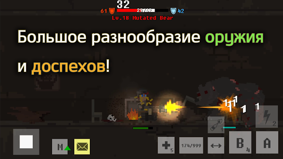 История пустоши выживание RPG скриншот 3