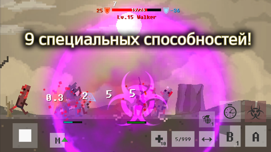 История пустоши выживание RPG скриншот 5