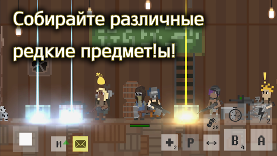 История пустоши выживание RPG скриншот 6