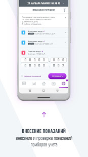 Онлайн Дом скриншот 3