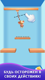 Спаси Джерри скриншот 2